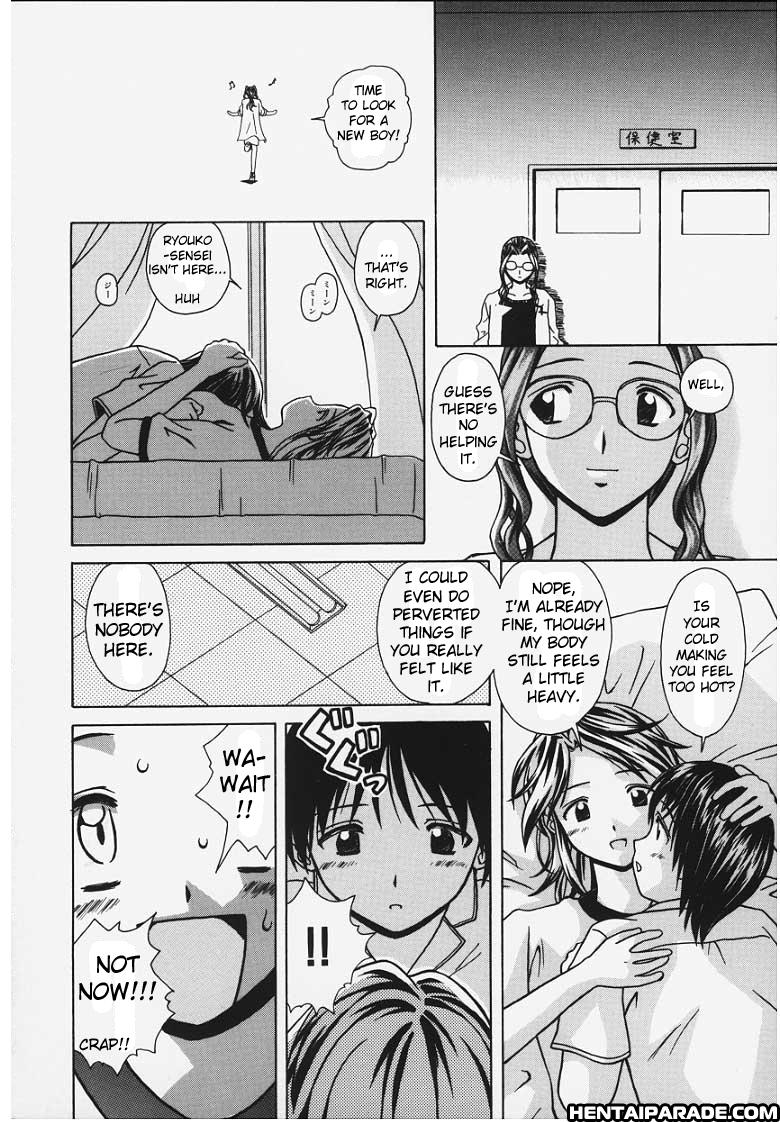 Yuuwaku No Tobira Chapter 4000 Page 22